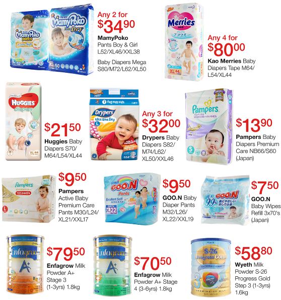 baby formula milk promotion in Singapore-Abbott promotion, similac promotion, gain IQ promotion, Friso promotion, Enfa promotion, S26 promotion, Dumex promotion, Nestle Nan promotion