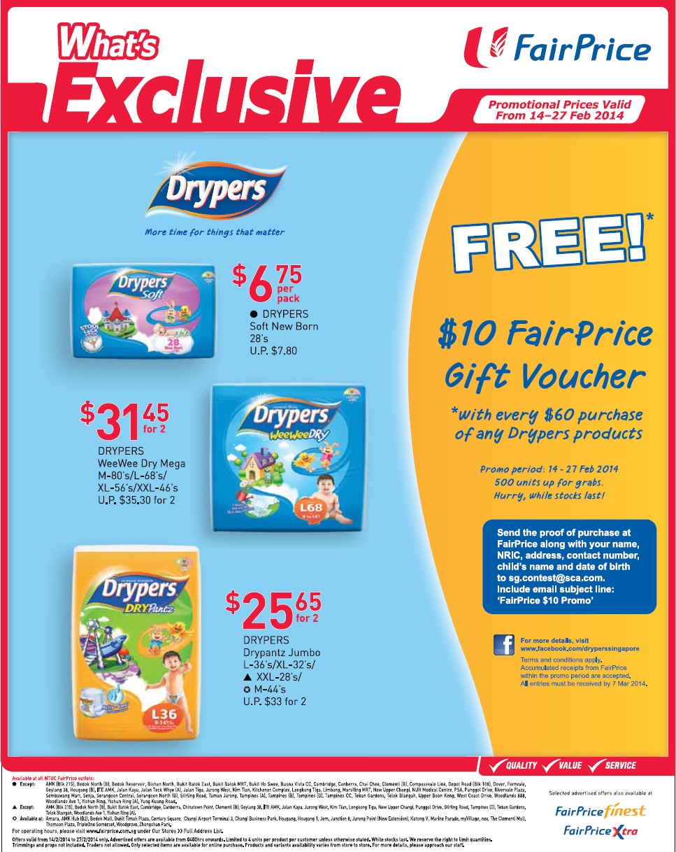 新加坡婴儿纸尿裤促销-好奇,帮宝适,花王,妈咪宝贝促销