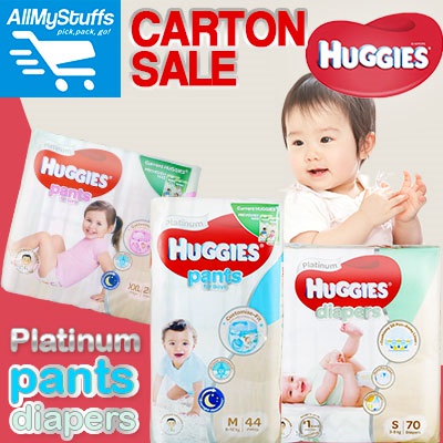 新加坡婴儿纸尿裤促销-好奇,帮宝适,花王,妈咪宝贝促销
