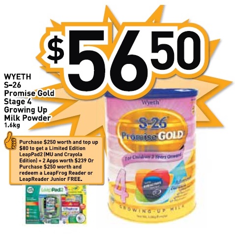 新加坡婴儿奶粉促销-雅培,多美滋,美素,雀巢,美赞臣