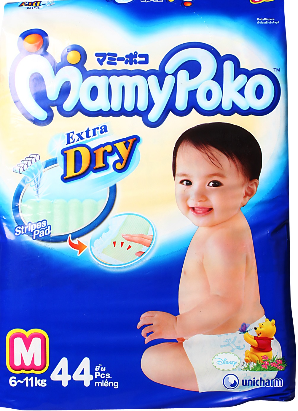 新加坡婴儿纸尿裤促销-好奇,帮宝适,花王,妈咪宝贝促销