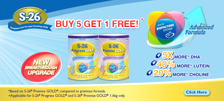 新加坡婴儿奶粉促销-雅培,多美滋,美素,雀巢,美赞臣