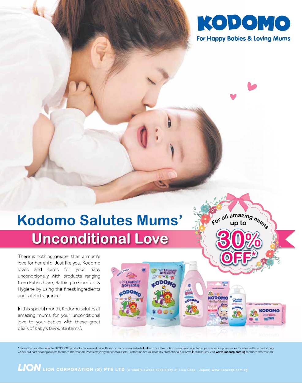 母婴产品促销-奶粉，衣服，纸尿裤，玩具，婴儿车