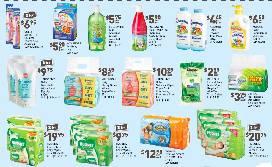 母婴产品促销-奶粉，衣服，纸尿裤，玩具，婴儿车