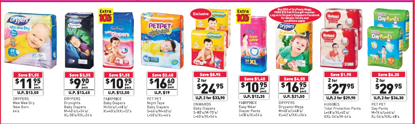 母婴产品促销-奶粉，衣服，纸尿裤，玩具，婴儿车