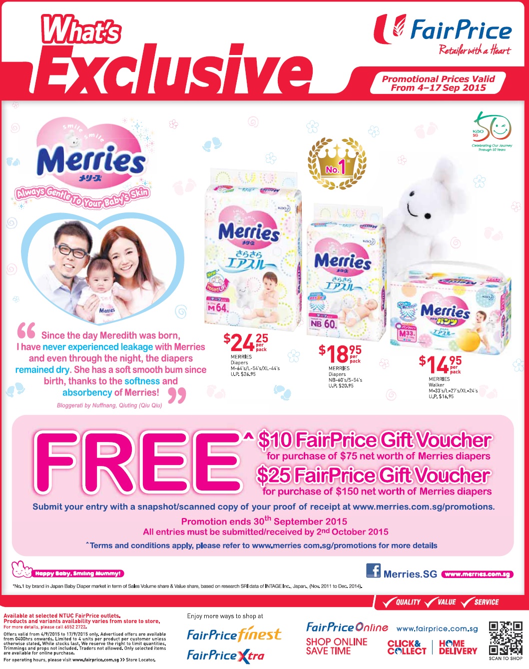 新加坡母婴产品奶粉纸尿裤婴儿车促销信息