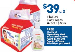 母婴产品促销-奶粉，衣服，纸尿裤，玩具，婴儿车