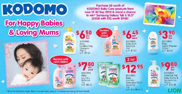 母婴产品促销-奶粉，衣服，纸尿裤，玩具，婴儿车