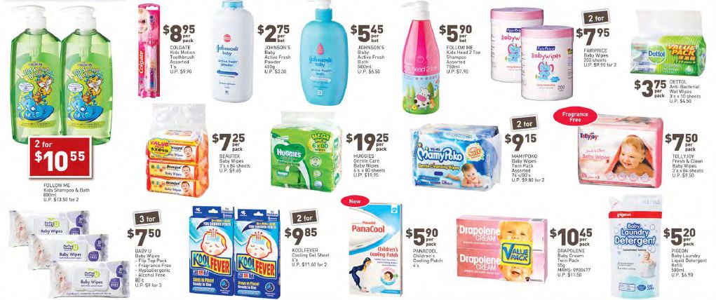 母婴产品促销-奶粉，衣服，纸尿裤，玩具，婴儿车