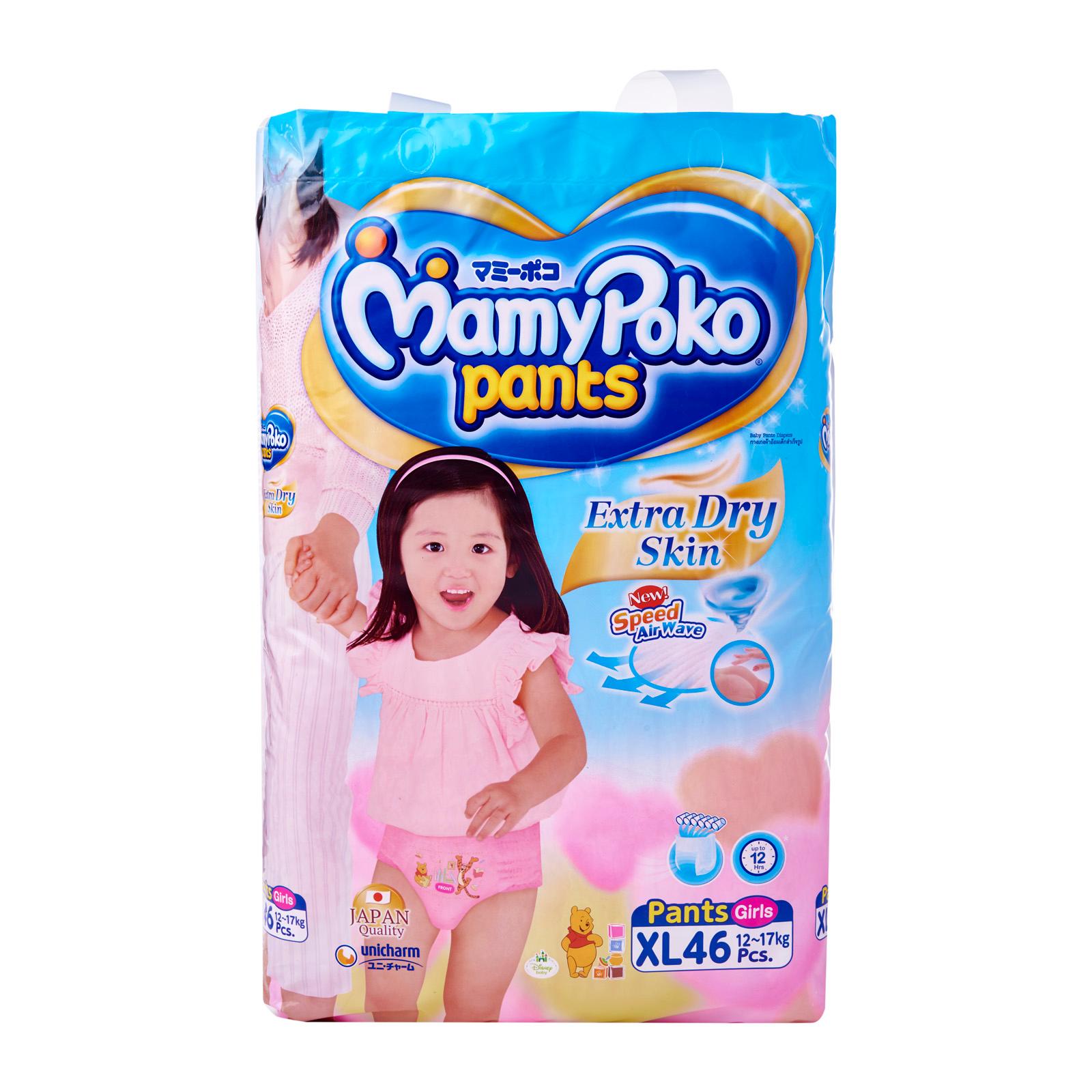 新加坡婴儿纸尿裤促销-好奇,帮宝适,花王,妈咪宝贝促销