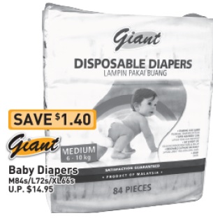 新加坡婴儿纸尿裤促销-好奇,帮宝适,花王,妈咪宝贝促销
