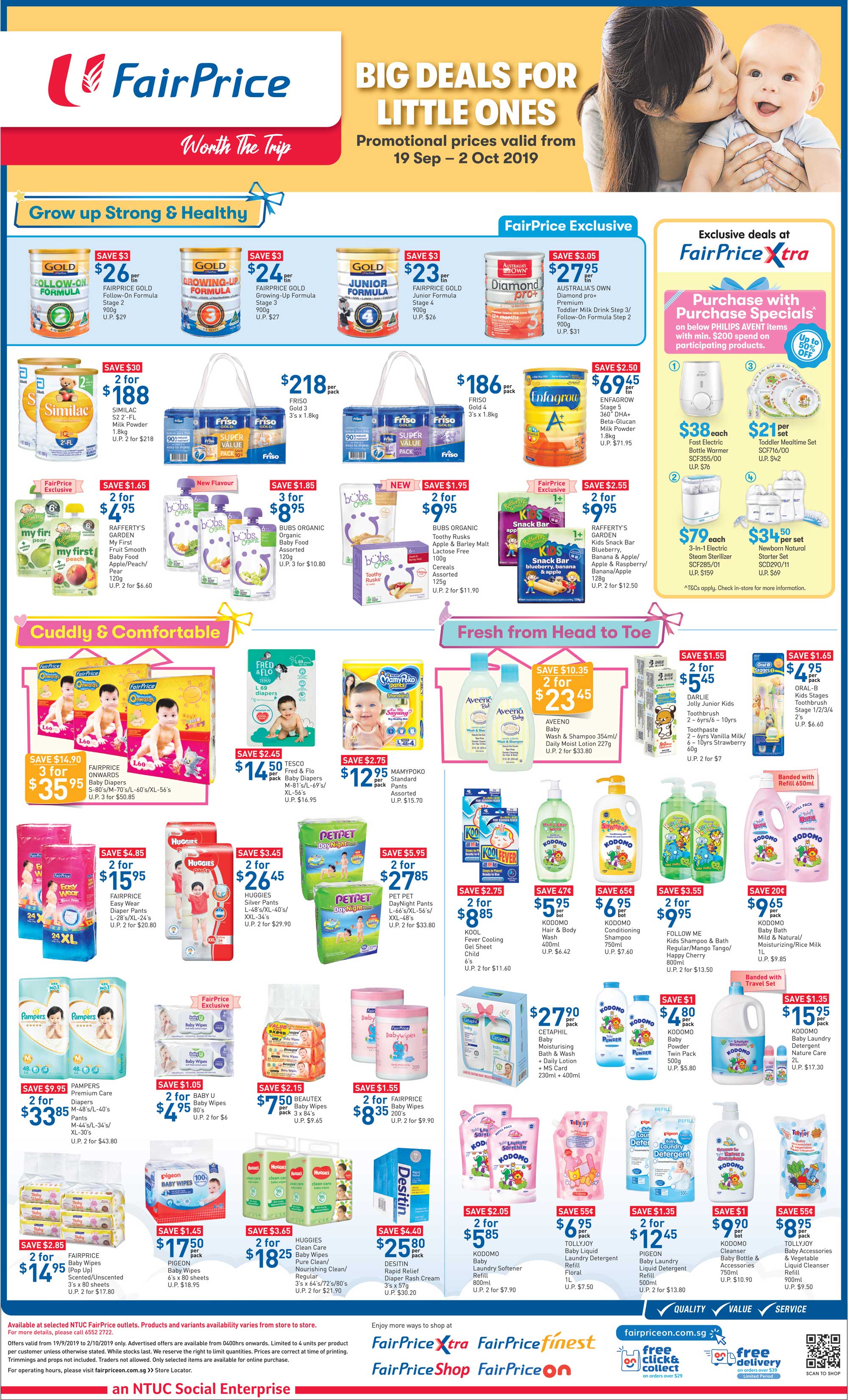 母婴产品促销-奶粉，衣服，纸尿裤，玩具，婴儿车