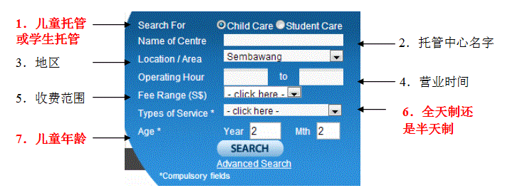 how to search a child care center in Singapore