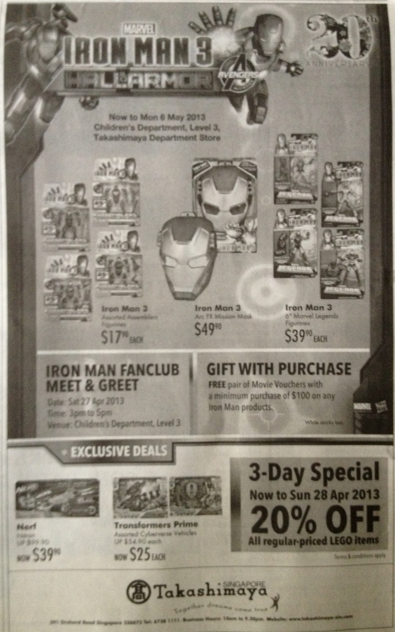 新加坡玩具促销-Baby toys promotion in Singapore,toy car, toy ball, soft toy, building blocks promotion in Singapore