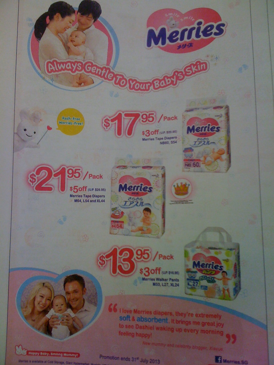 diaper promotion in Singapore-Pampers promotion,huggies promotion,merries promotion,drypers promotion,mamypoko promotion and petpet promotion