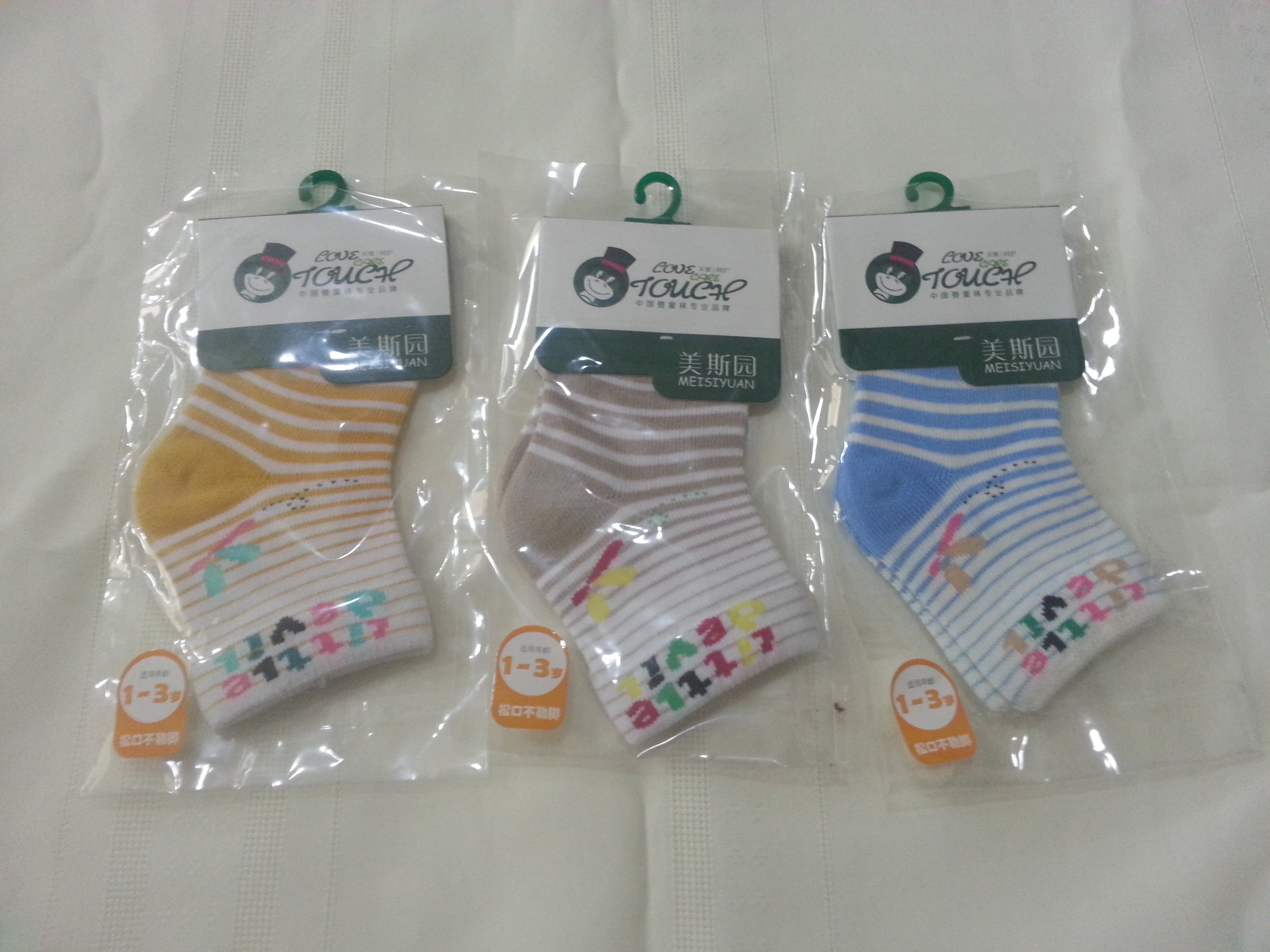 Maternity Clothes, Baby Clothes Promotion in Singapore Baby clothes promotion, infant baby promotion, maternity clothes promotion in Singapore