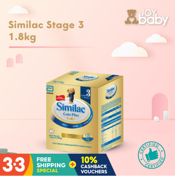 新加坡母婴产品促销，婴儿奶粉，婴儿尿裤，玩具，婴儿车，婴儿日常生活用品促销