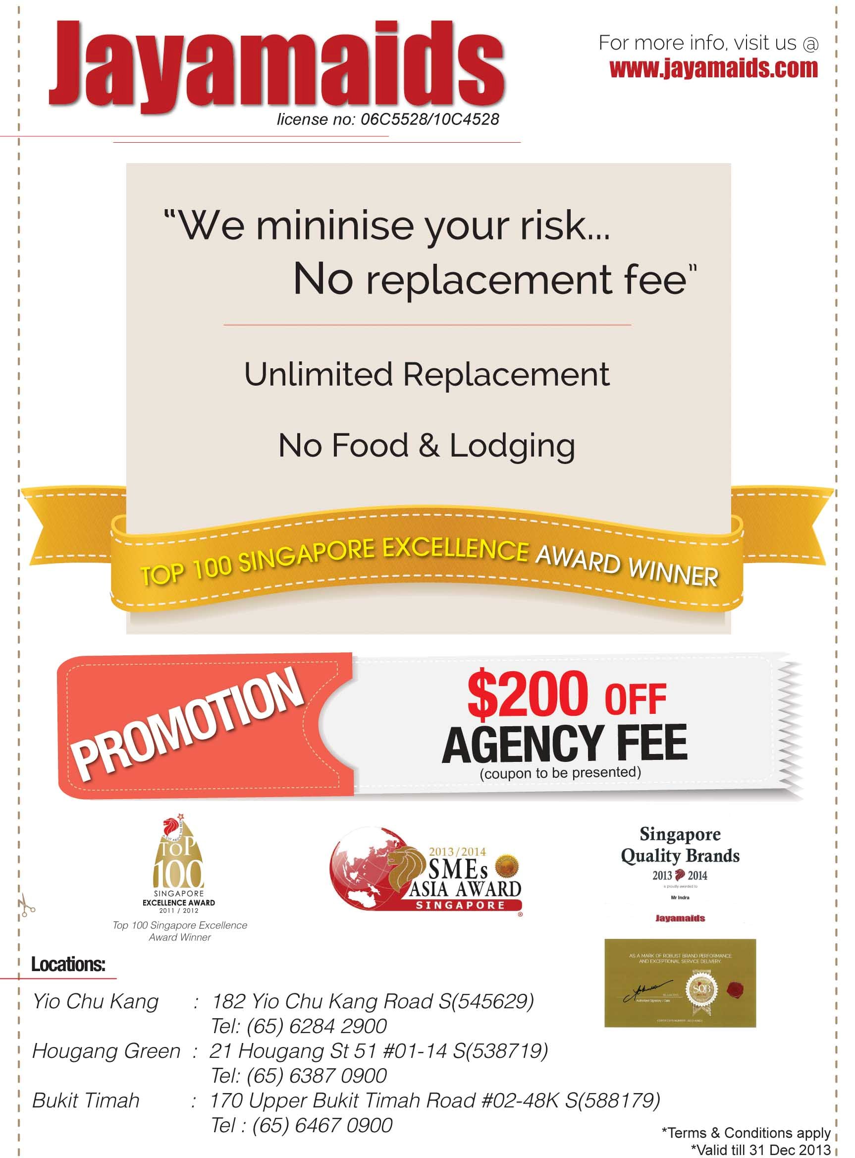 新加坡母婴产品促销,婴儿奶粉,婴儿尿裤,玩具,婴儿车,婴儿日常生活用品促销