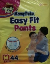 baby milk promotion in Singapore, baby diaper promotion in Singapore