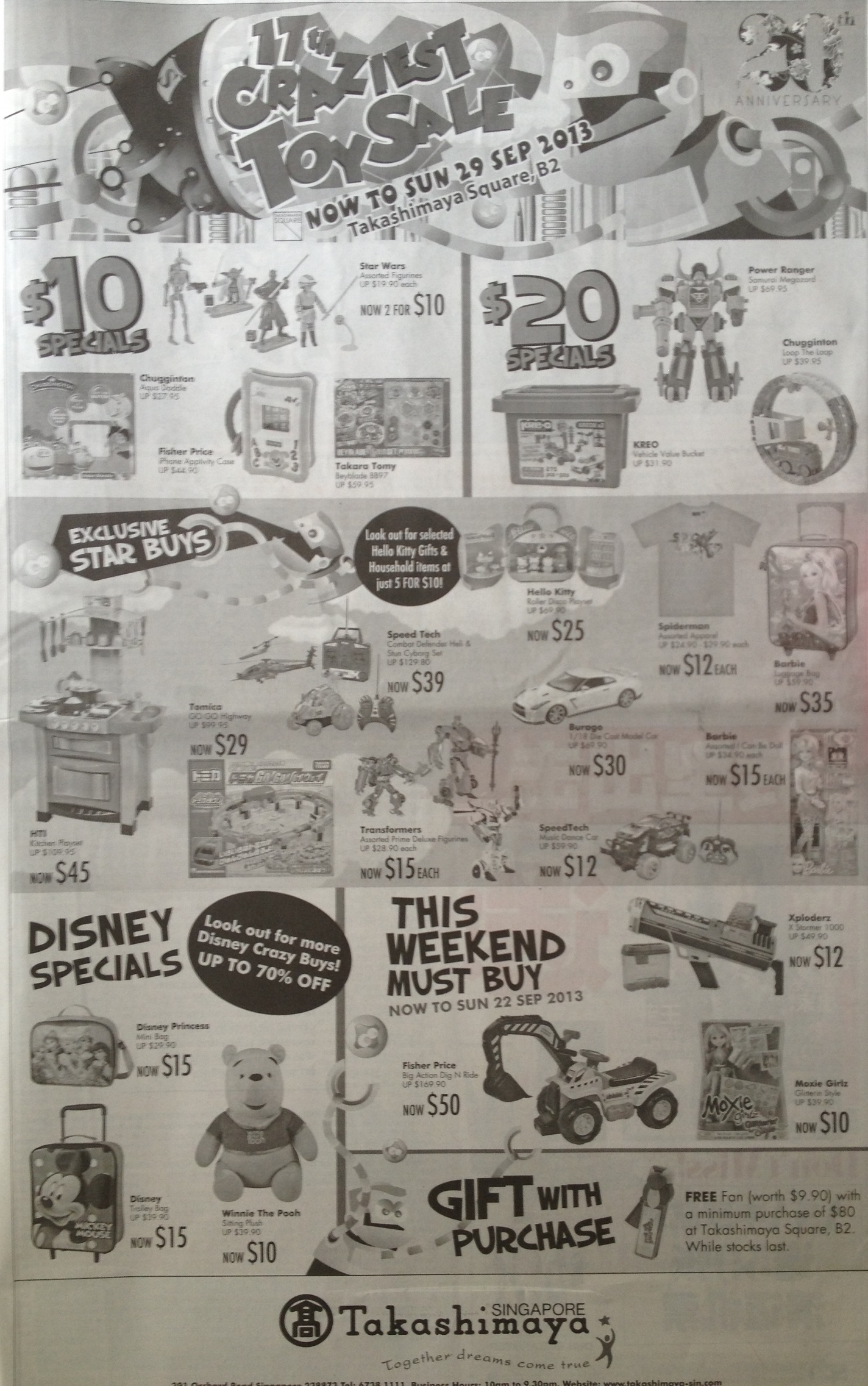 新加坡玩具促销-Baby toys promotion in Singapore,toy car, toy ball, soft toy, building blocks promotion in Singapore