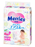 baby products milk powder diaper strollers toys under promotion
