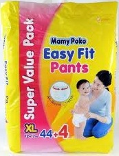 baby milk promotion in Singapore, baby diaper promotion in Singapore
