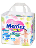diaper promotion in Singapore-Pampers promotion,huggies promotion,merries promotion,drypers promotion,mamypoko promotion and petpet promotion