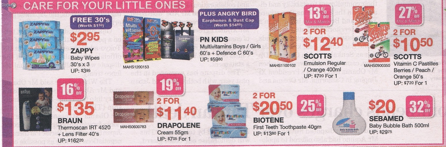 baby milk promotion in Singapore, baby diaper promotion in Singapore