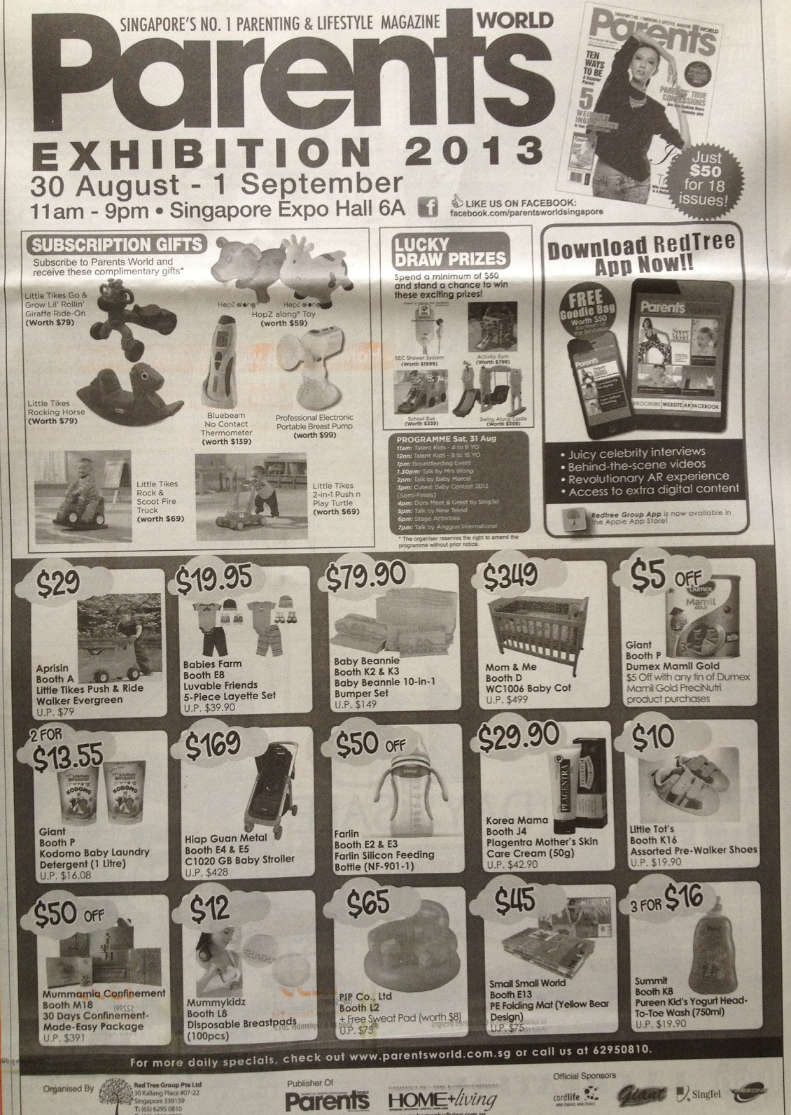 Baby clothes promotion, infant baby promotion, maternity clothes promotion in Singapore