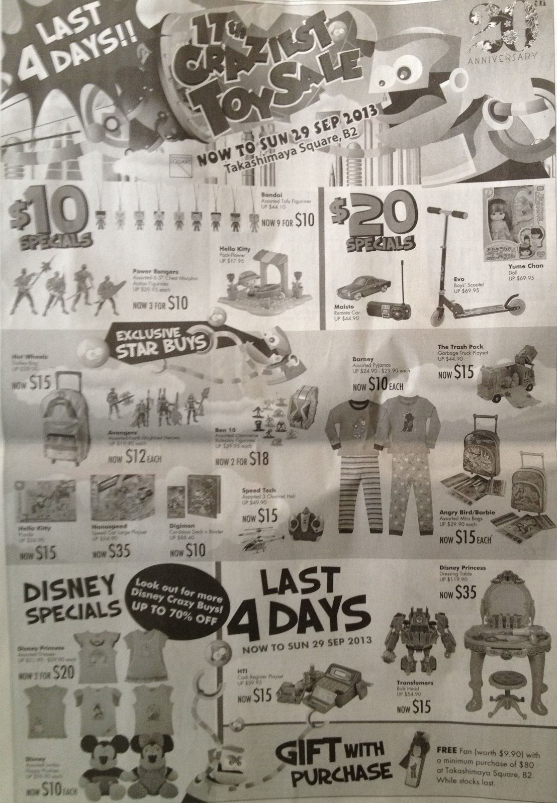 baby formula milk promotion in Singapore-Abbott promotion, similac promotion, gain IQ promotion, Friso promotion, Enfa promotion, S26 promotion, Dumex promotion, Nestle Nan promotion