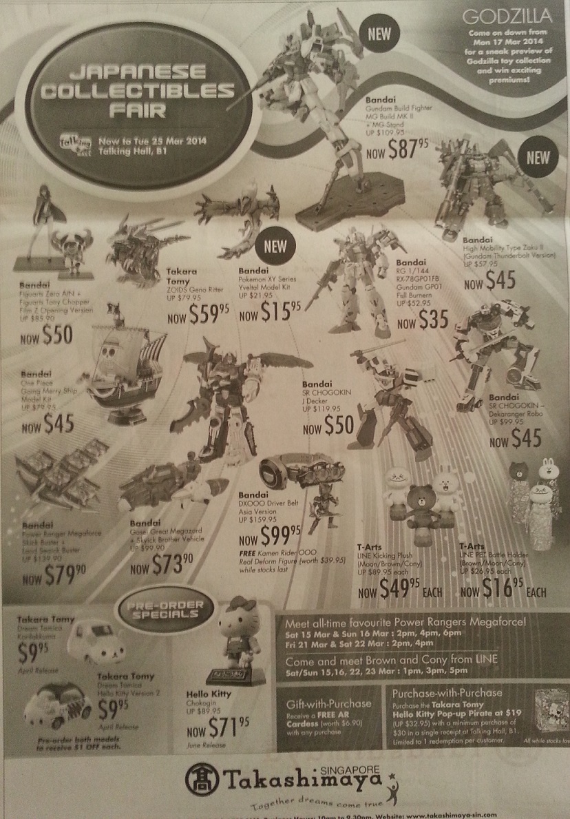 新加坡玩具促销-Baby toys promotion in Singapore,toy car, toy ball, soft toy, building blocks promotion in Singapore