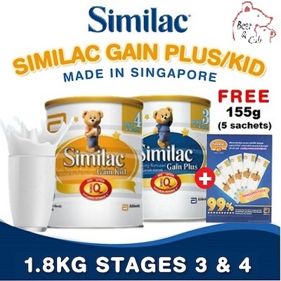 baby formula milk promotion in Singapore-Abbott promotion, similac promotion, gain IQ promotion, Friso promotion, Enfa promotion, S26 promotion, Dumex promotion, Nestle Nan promotion