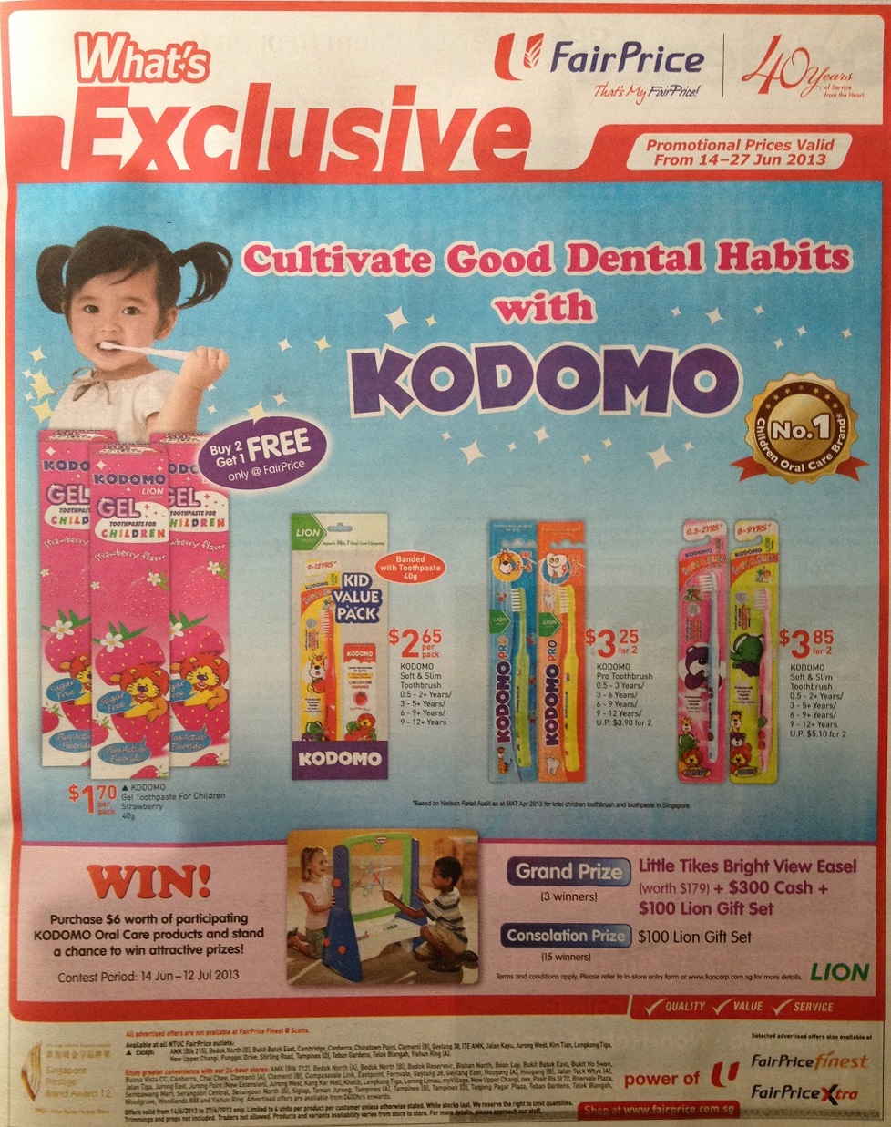 baby milk promotion in Singapore, baby diaper promotion in Singapore