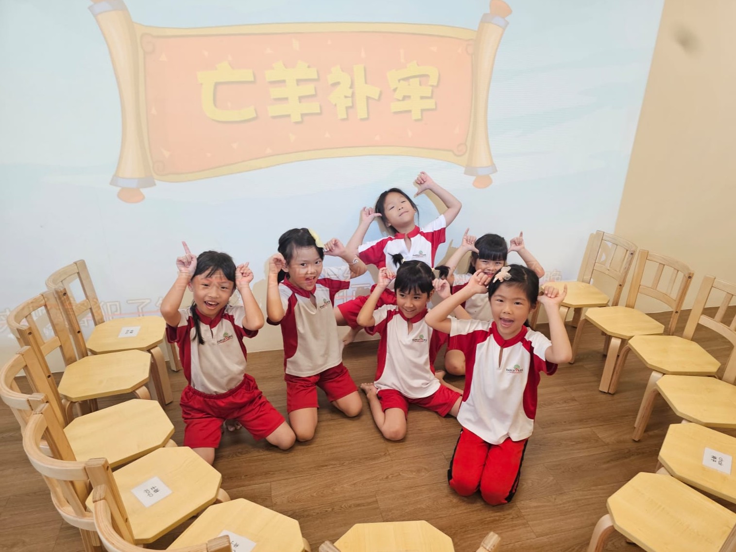 Raffles Kidz School Tour @ Ang Mo Kio