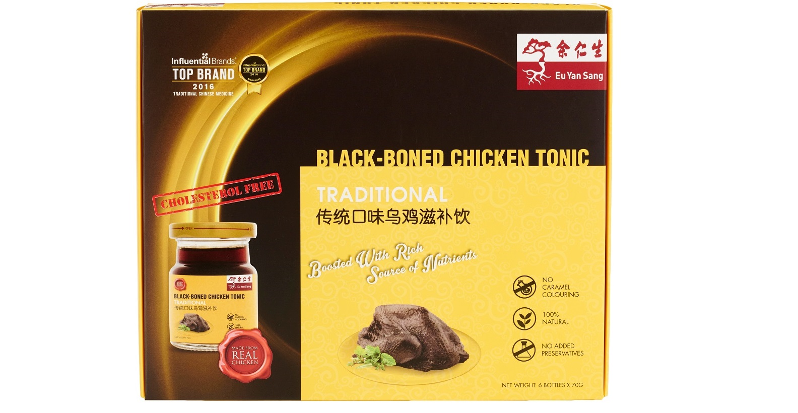 Traditional Black Boned Chicken Tonic