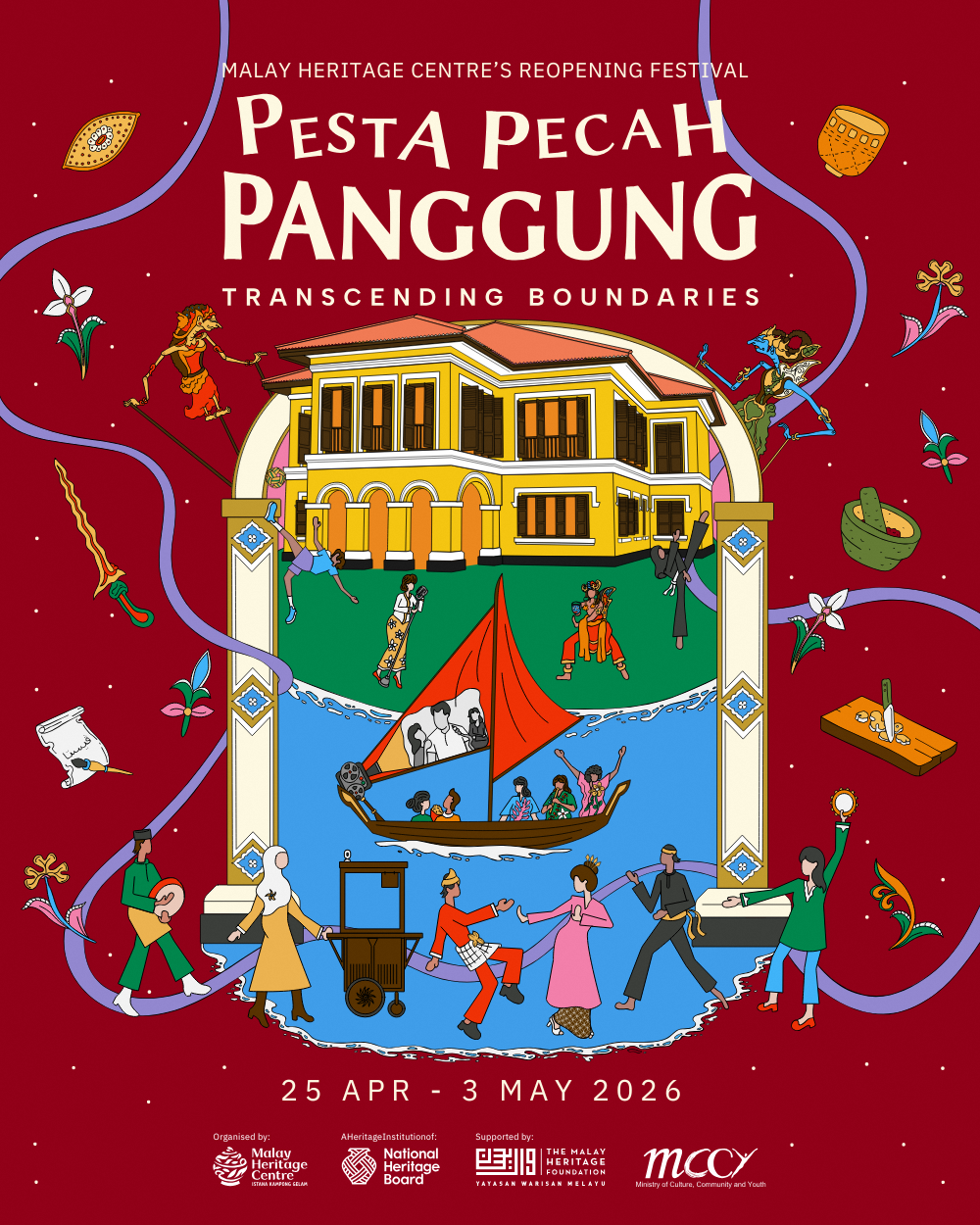 Malay Heritage Centre