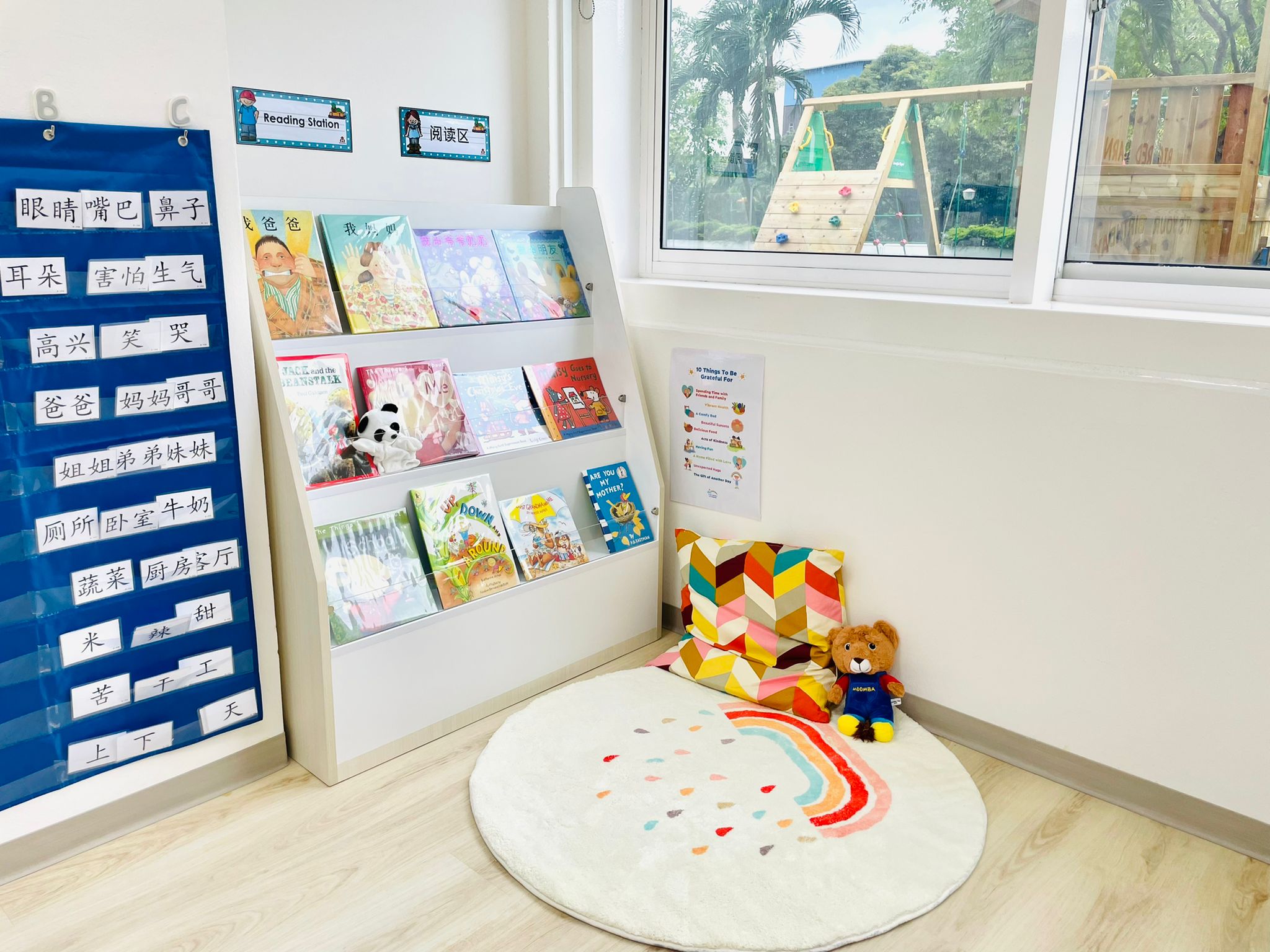 MapleBear Corporation Place