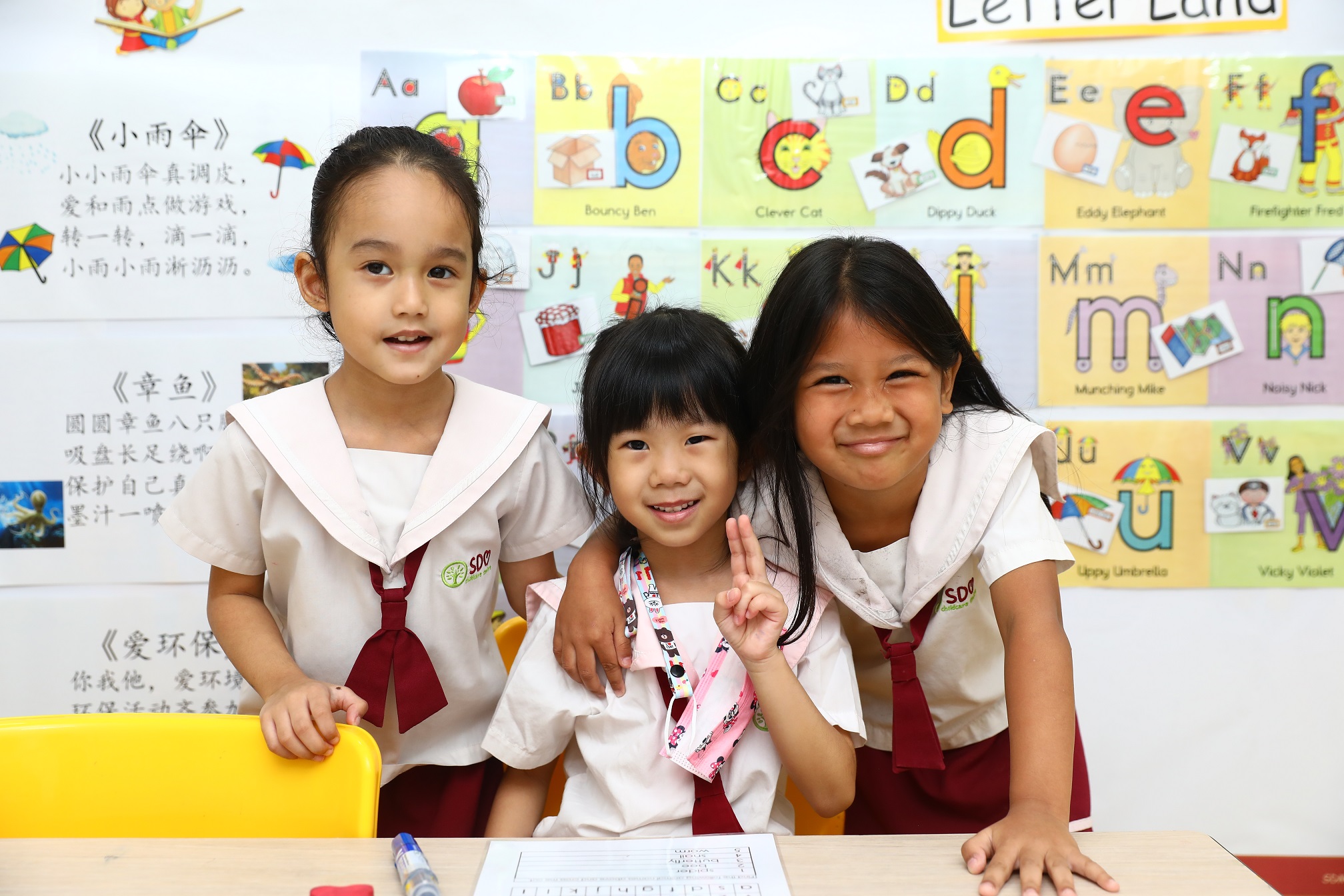 Top Preschool in Singapore - SDM Childcare Centre
