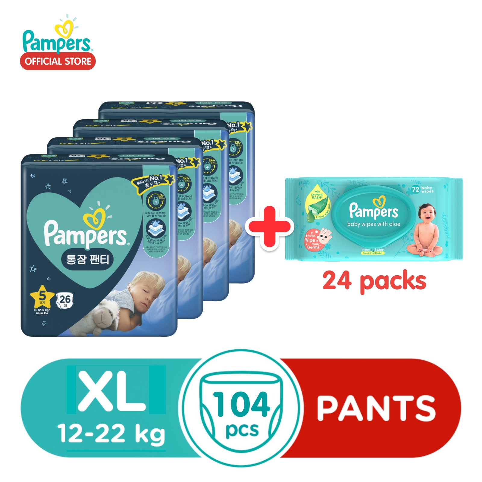 新加坡母婴产品促销,婴儿奶粉,婴儿尿裤,玩具,婴儿车,婴儿日常生活用品促销