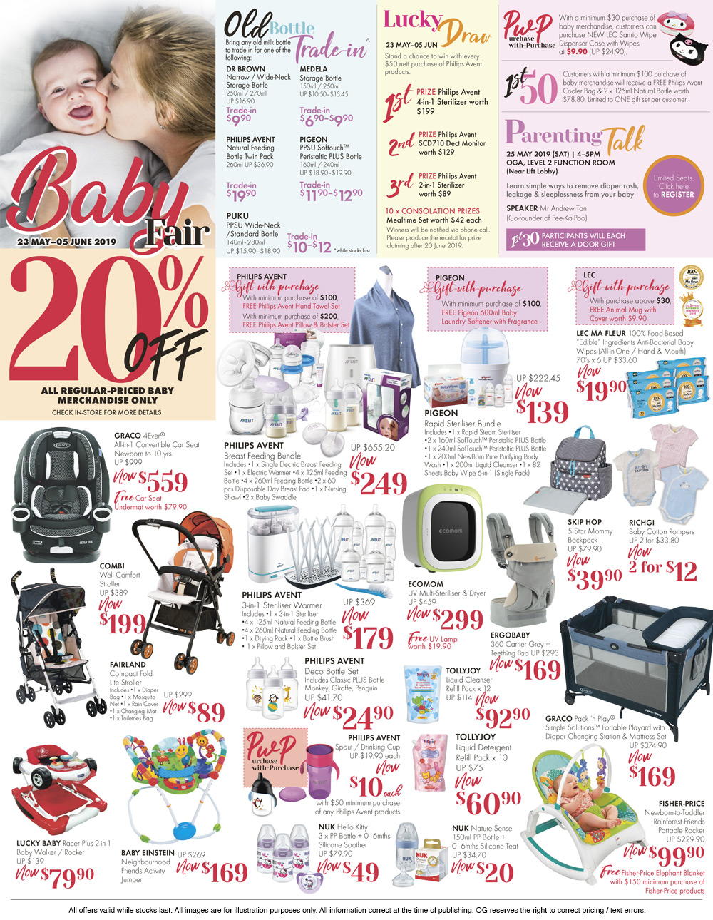 婴儿车促销:lastest promotion news on the strollers from Combi, Capella, Maclaren, Bonbebe,Lucky Baby such as discount, free gifts and other offers.