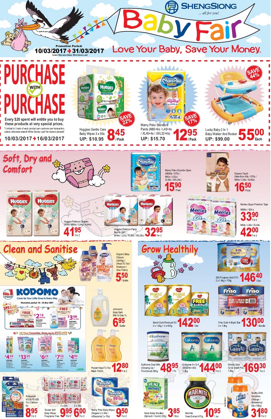 婴儿车促销:lastest promotion news on the strollers from Combi, Capella, Maclaren, Bonbebe,Lucky Baby such as discount, free gifts and other offers.