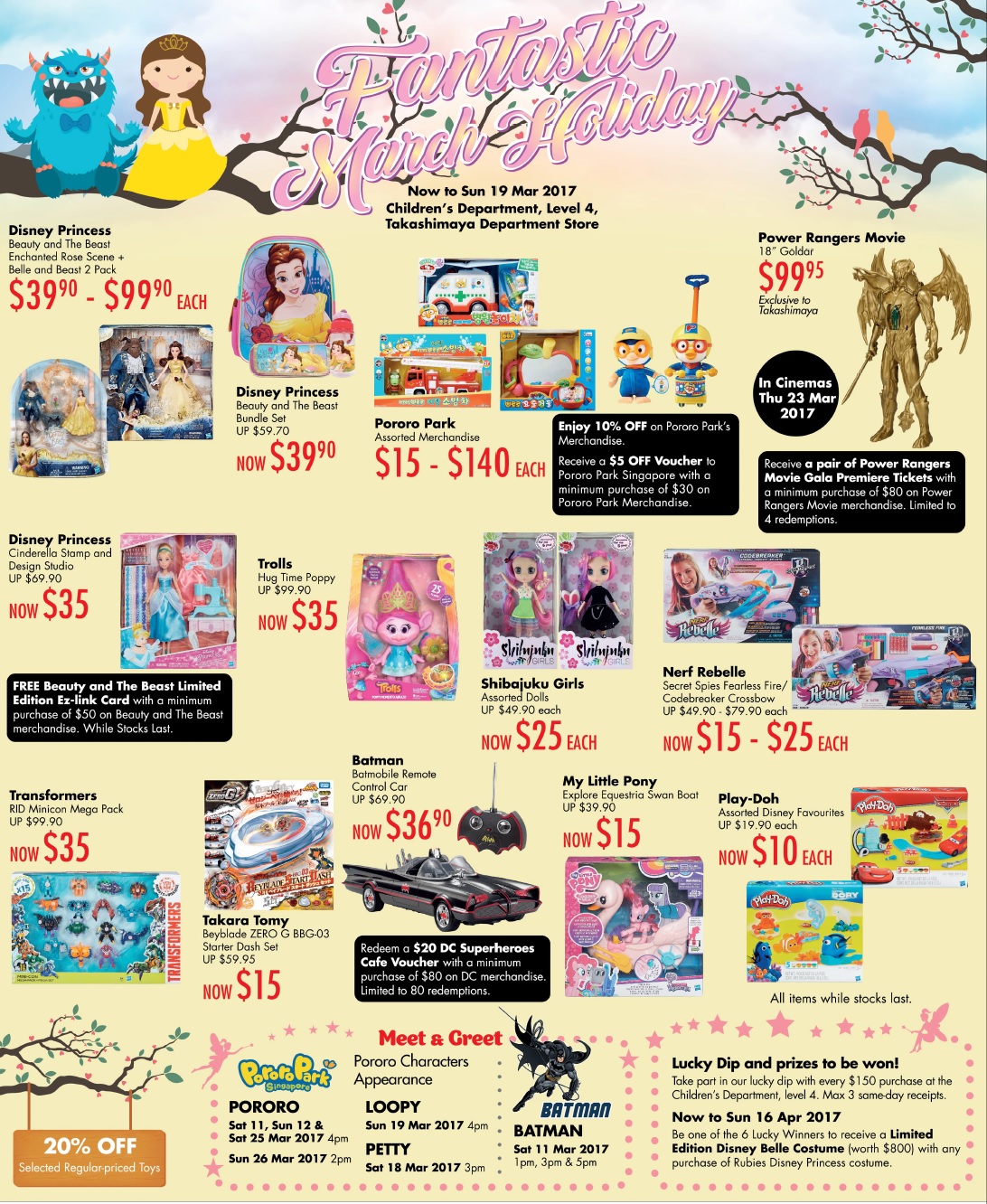 婴儿车促销:lastest promotion news on the strollers from Combi, Capella, Maclaren, Bonbebe,Lucky Baby such as discount, free gifts and other offers.