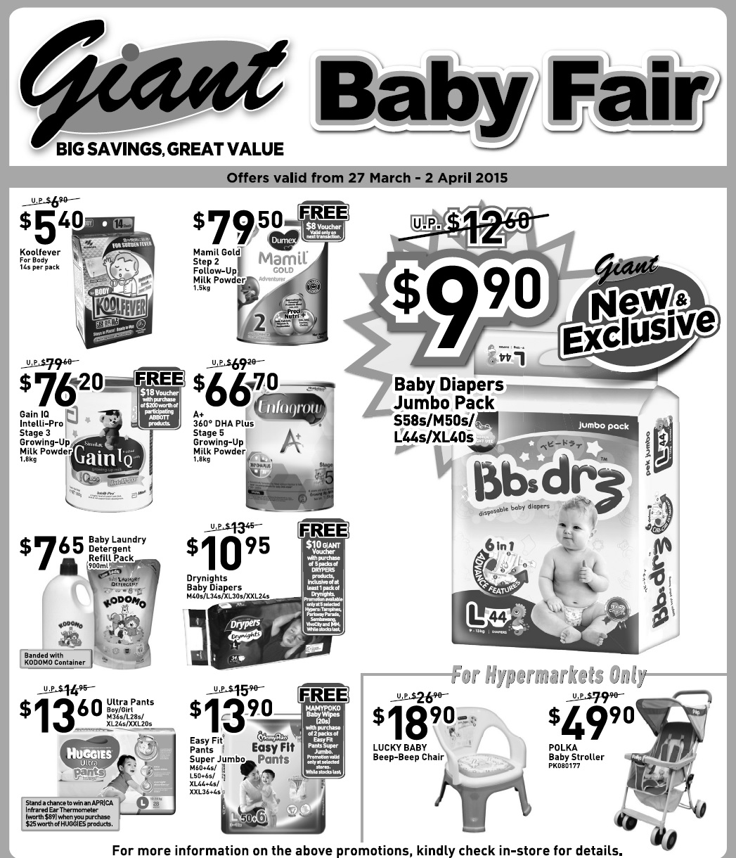 婴儿车促销:lastest promotion news on the strollers from Combi, Capella, Maclaren, Bonbebe,Lucky Baby such as discount, free gifts and other offers.