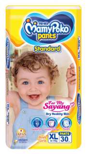 纸尿裤促销-Pampers promotion,huggies promotion,merries promotion,drypers promotion,mamypoko promotion and petpet promotion