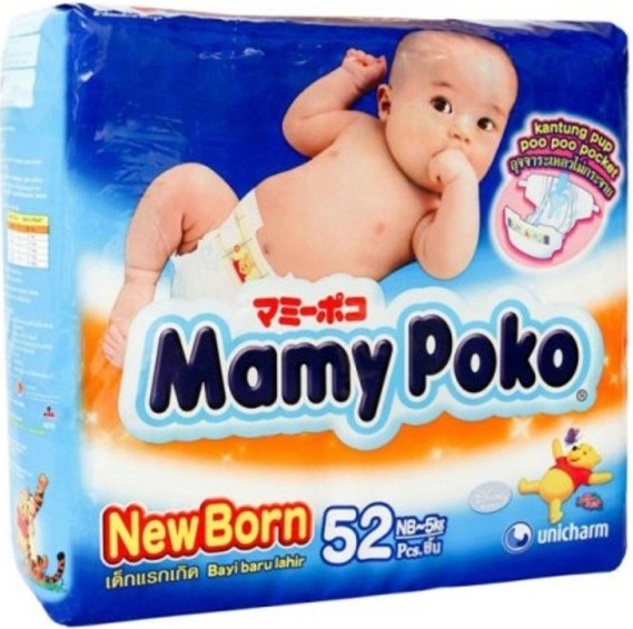 纸尿裤促销-Pampers promotion,huggies promotion,merries promotion,drypers promotion,mamypoko promotion and petpet promotion
