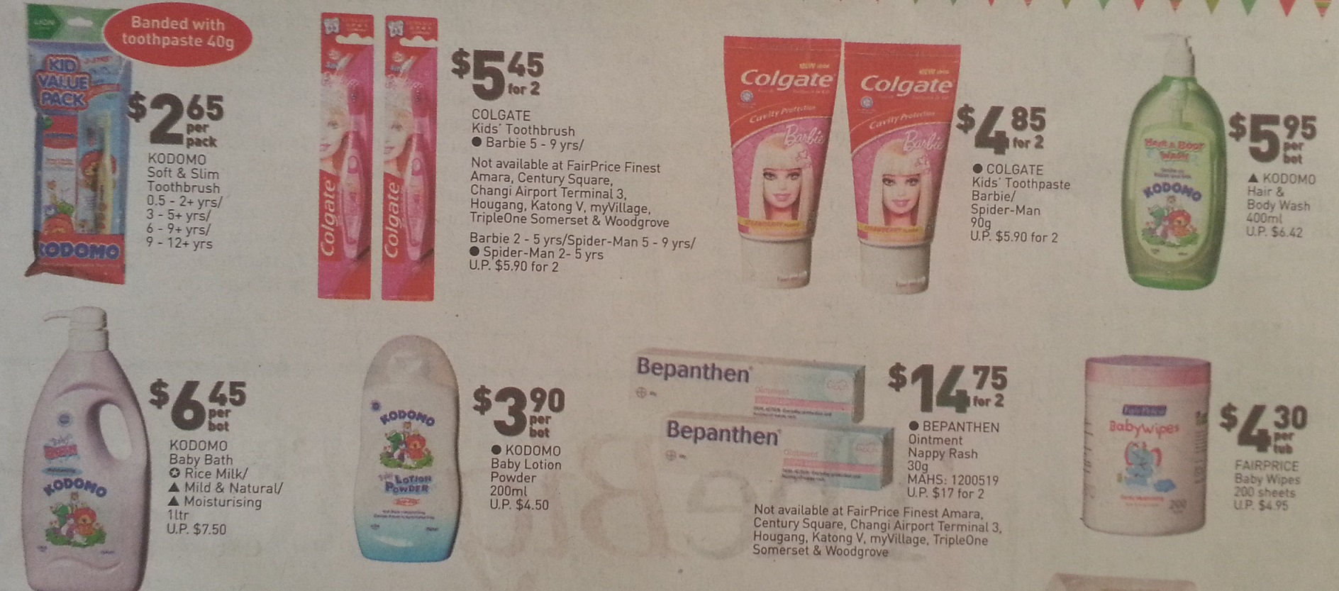 新加坡母婴产品促销,婴儿奶粉,婴儿尿裤,玩具,婴儿车,婴儿日常生活用品促销