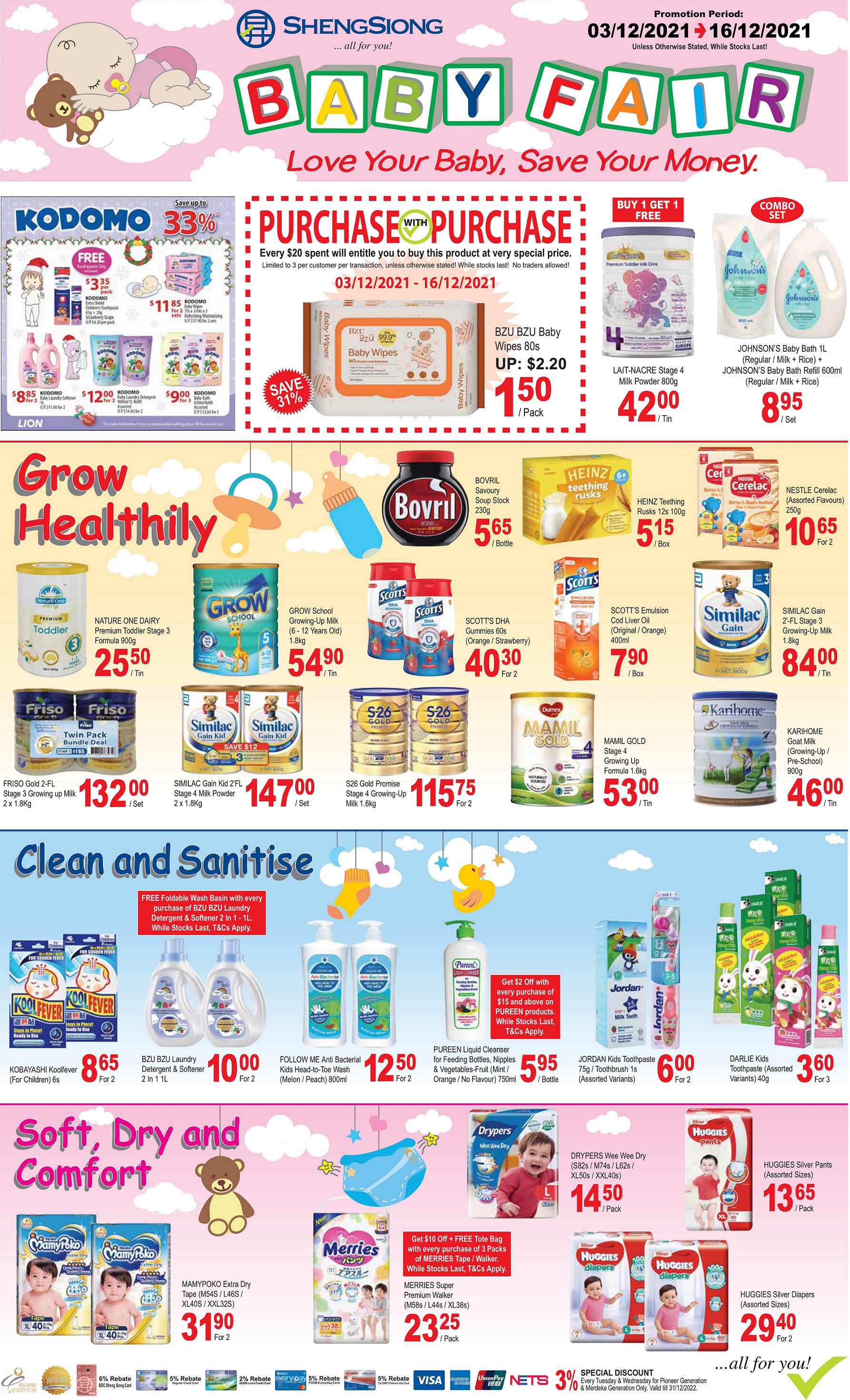 新加坡母婴产品促销,婴儿奶粉,婴儿尿裤,玩具,婴儿车,婴儿日常生活用品促销
