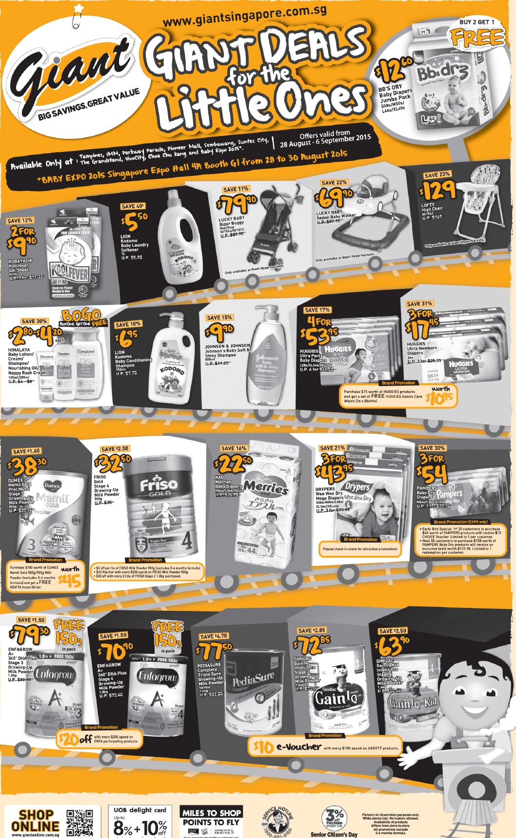 婴儿车促销:lastest promotion news on the strollers from Combi, Capella, Maclaren, Bonbebe,Lucky Baby such as discount, free gifts and other offers.