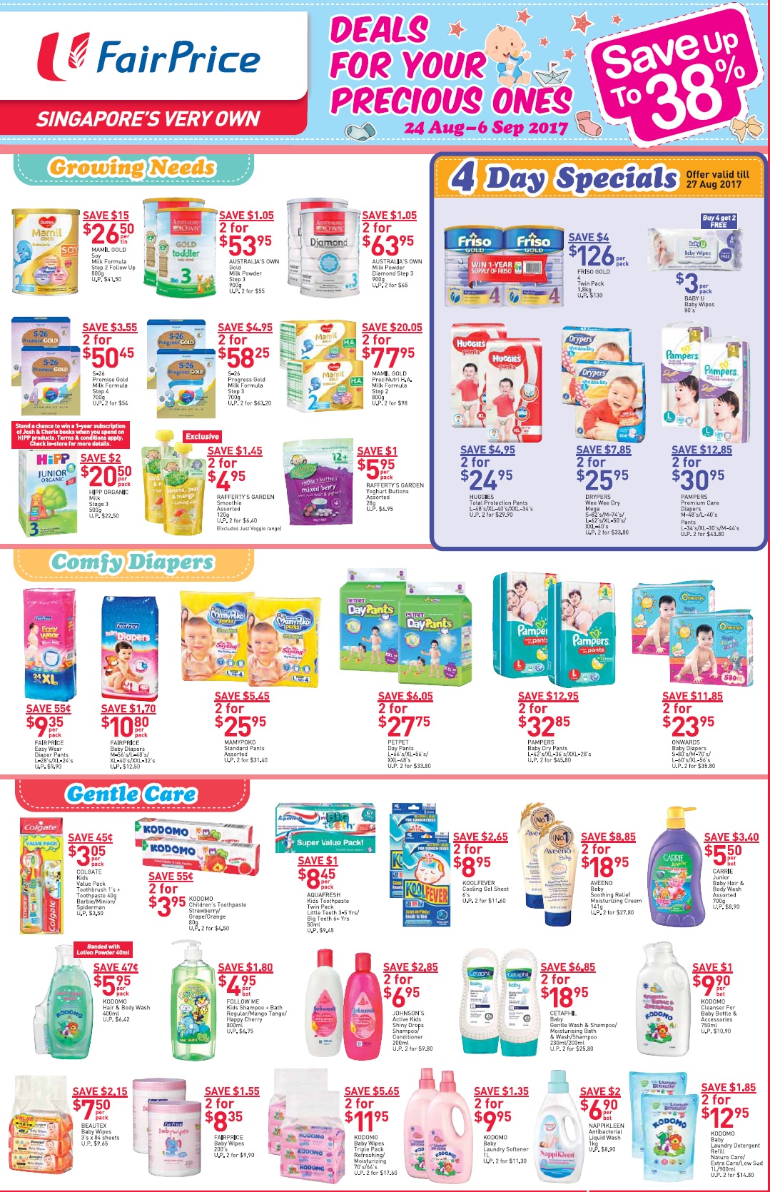 婴儿车促销:lastest promotion news on the strollers from Combi, Capella, Maclaren, Bonbebe,Lucky Baby such as discount, free gifts and other offers.