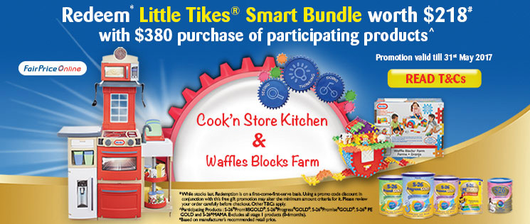 新加坡母婴产品促销,婴儿奶粉,婴儿尿裤,玩具,婴儿车,婴儿日常生活用品促销